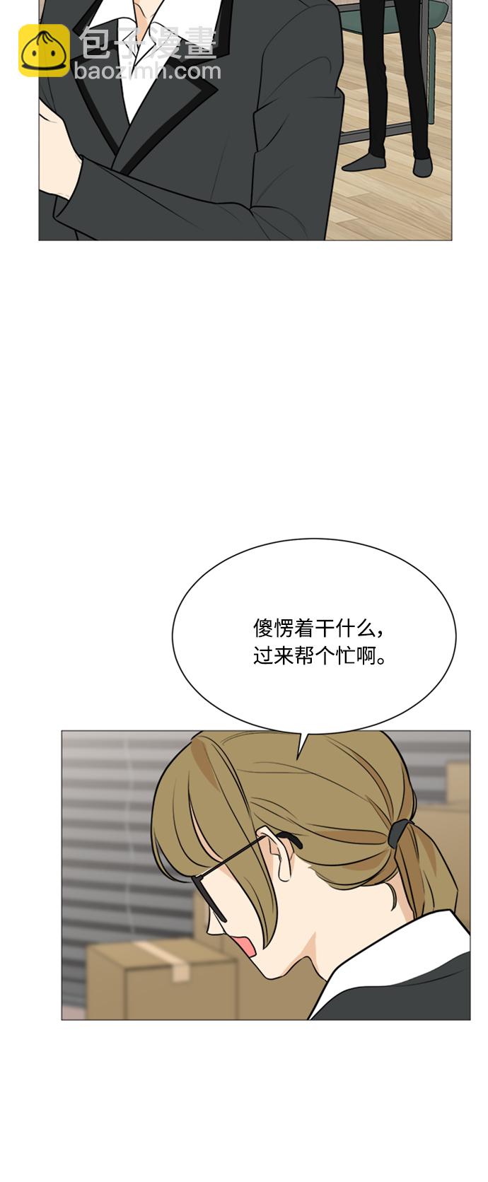 第88话15