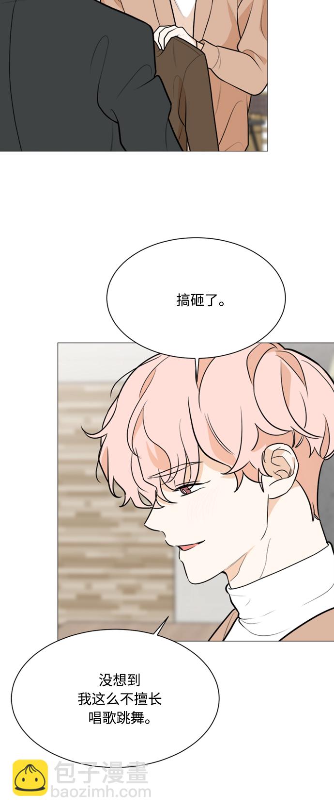 第88话17