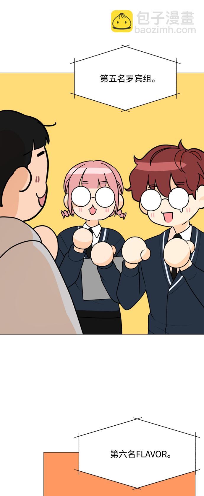 第88话2