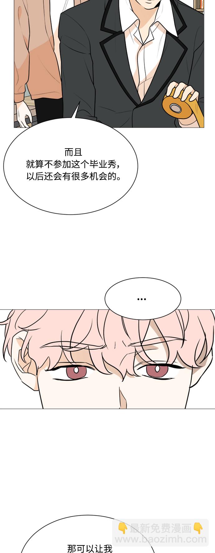 第88话20