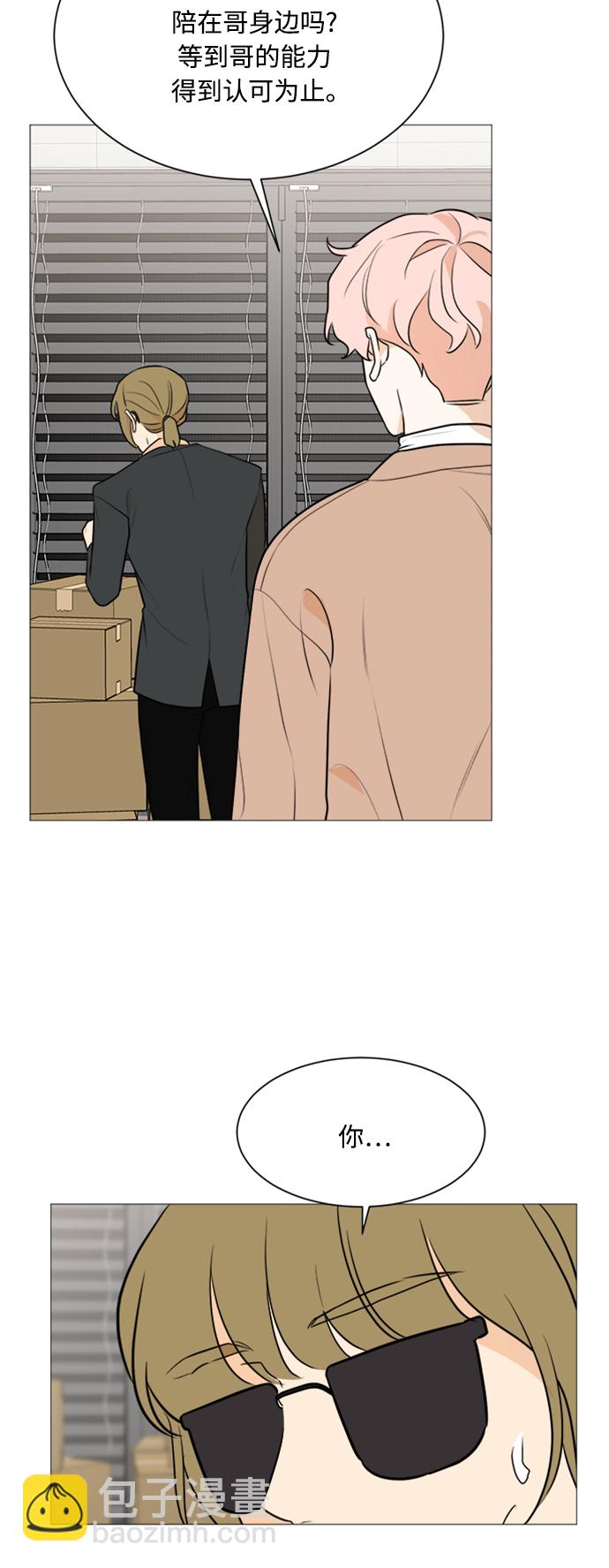 第88话21