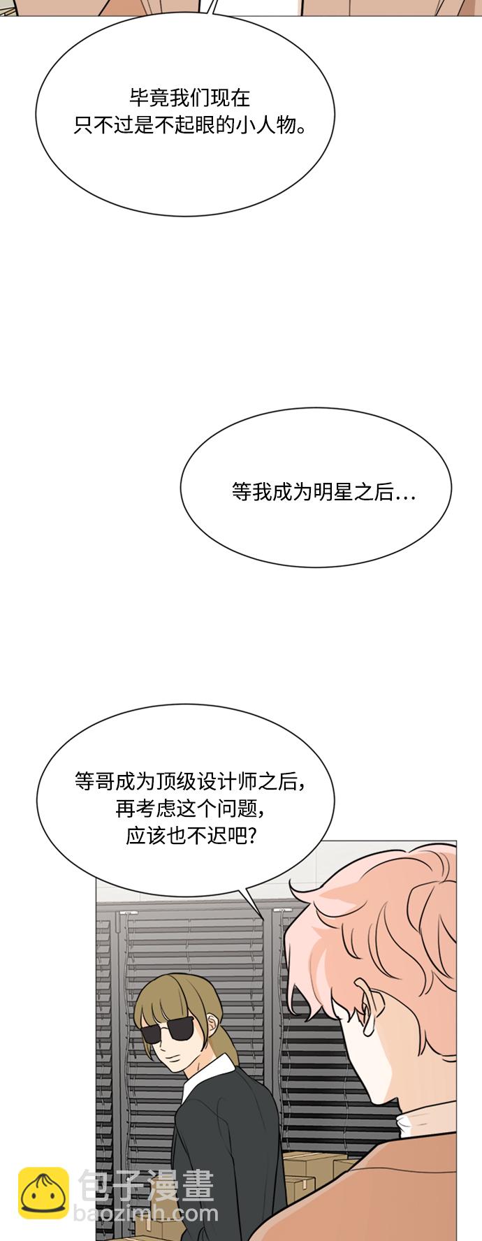 第88话23