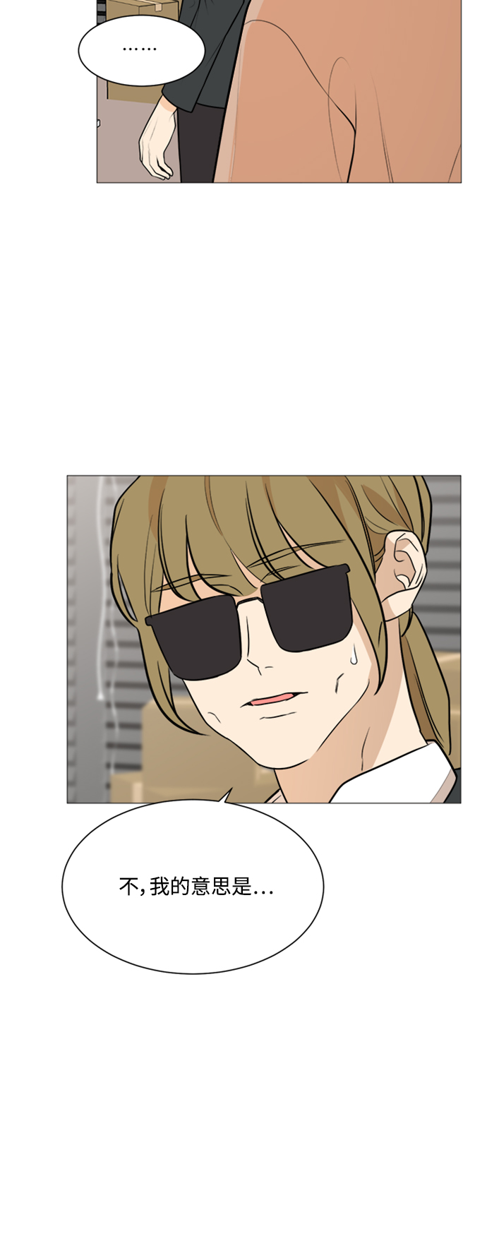 第88话24