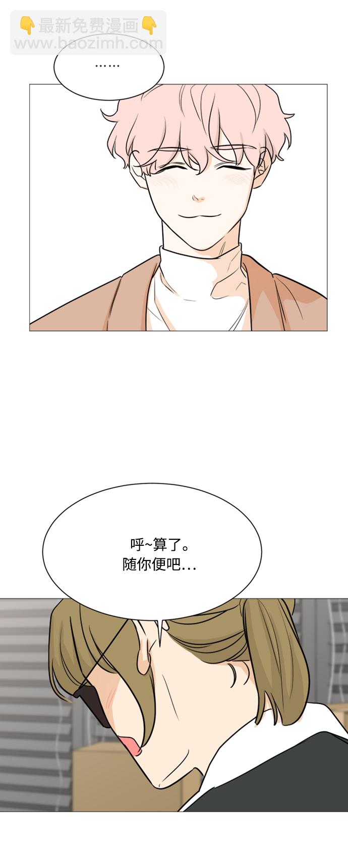 第88话25