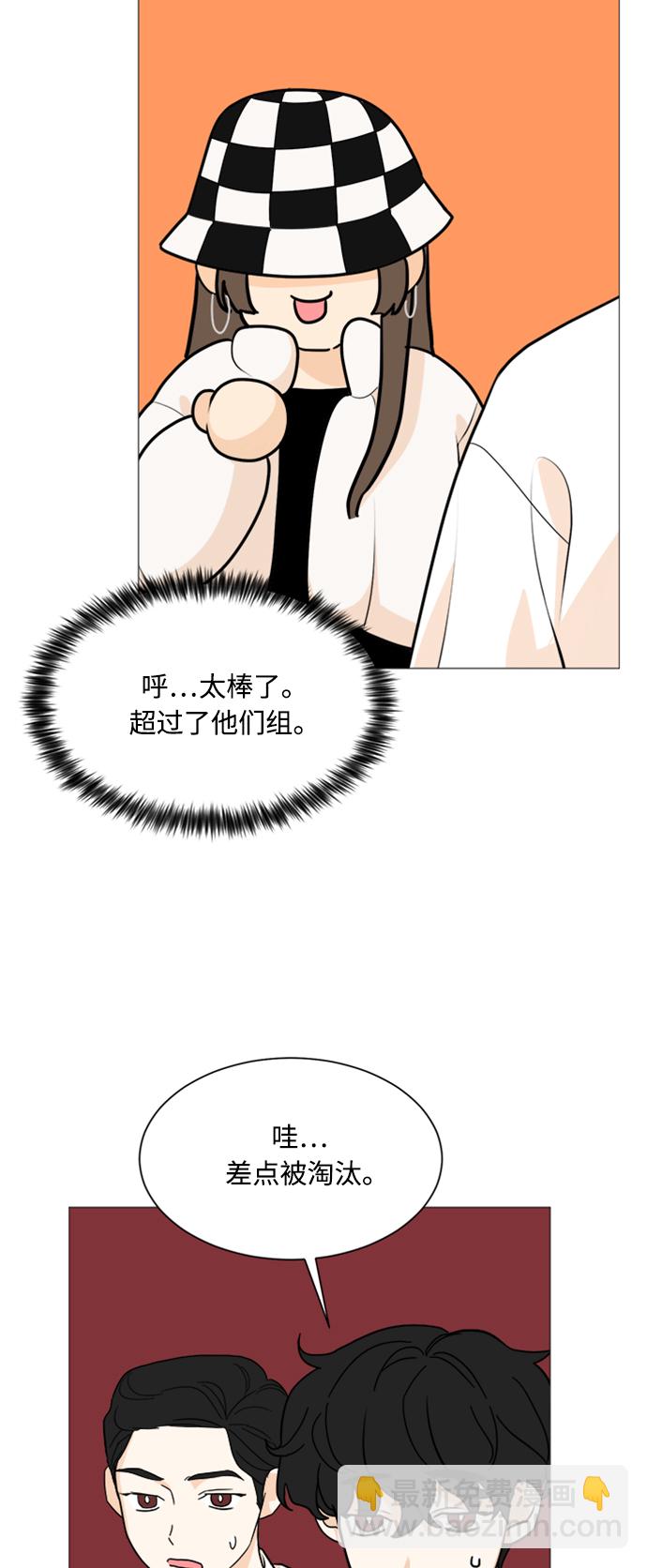 第88话3