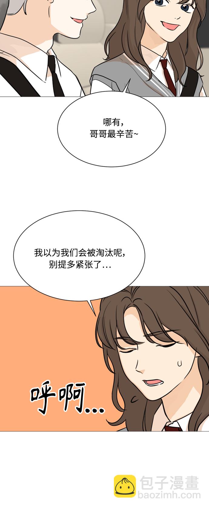 第88话30
