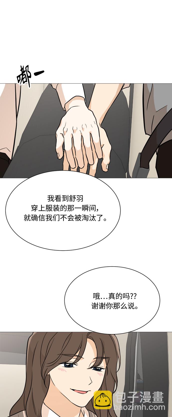 第88话31