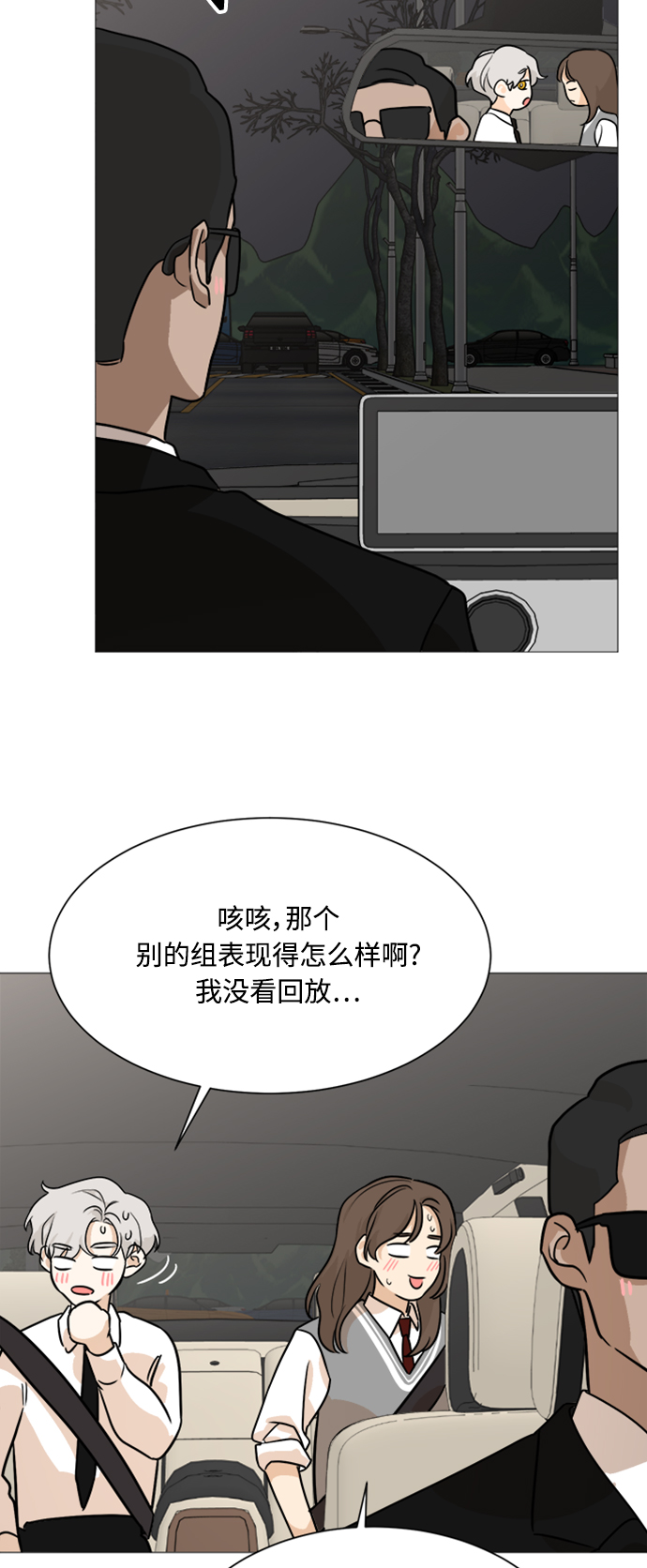 第88话33