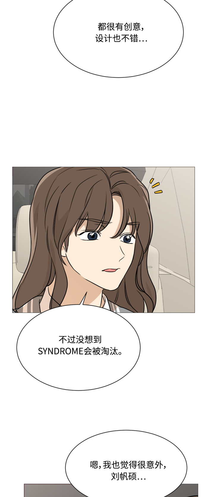 第88话34