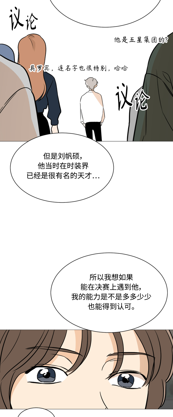 第88话38