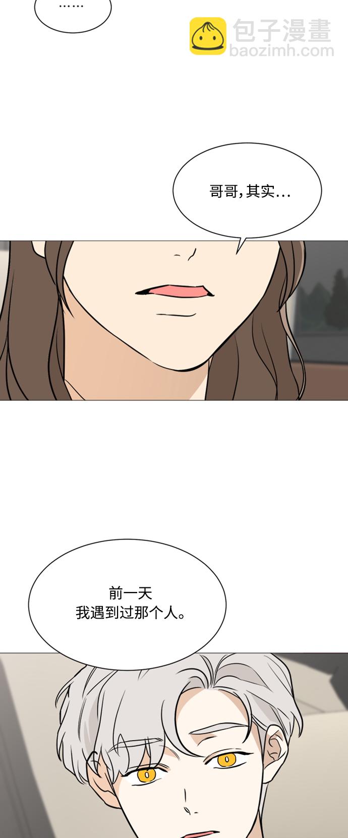 第88话39