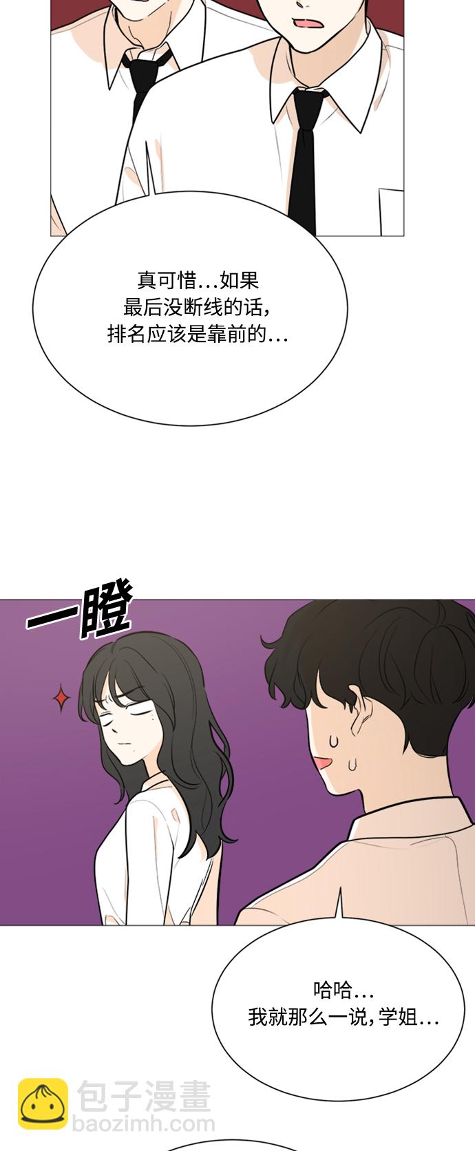 第88话4