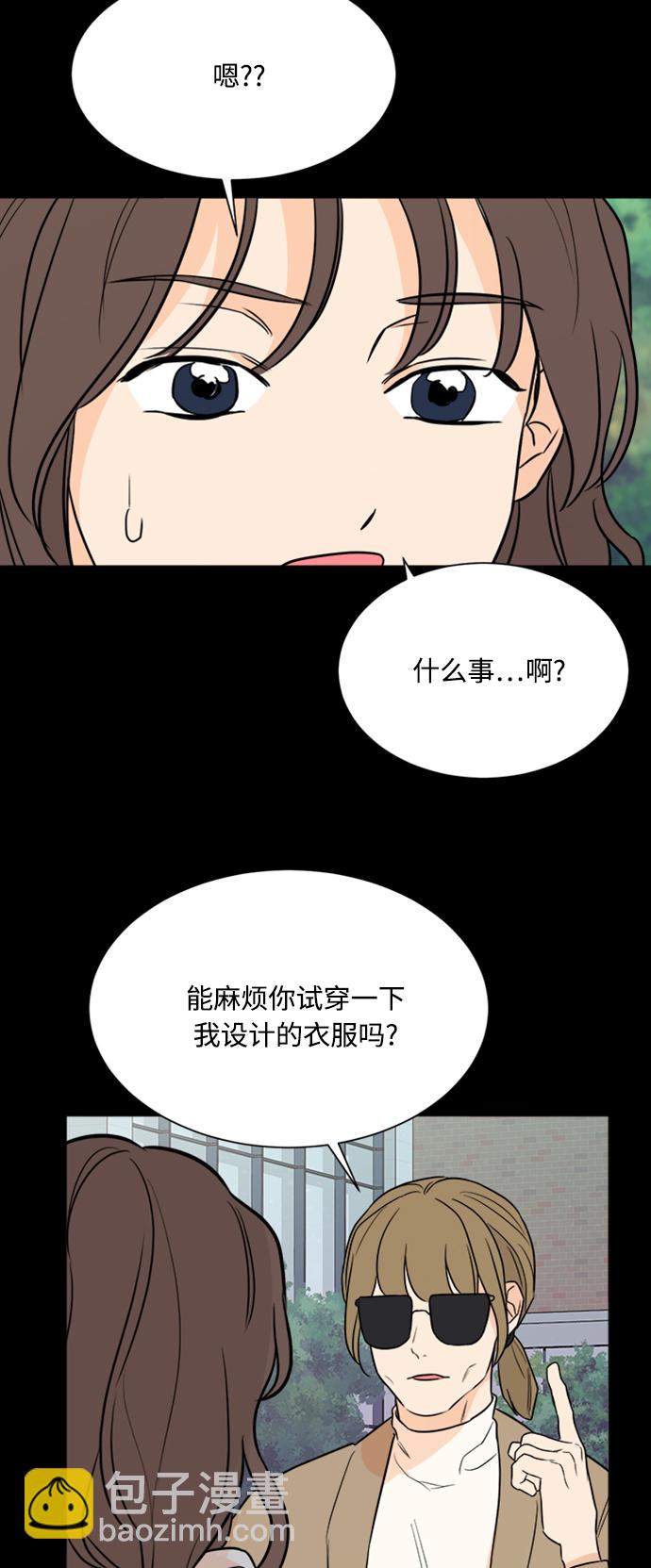第88话41