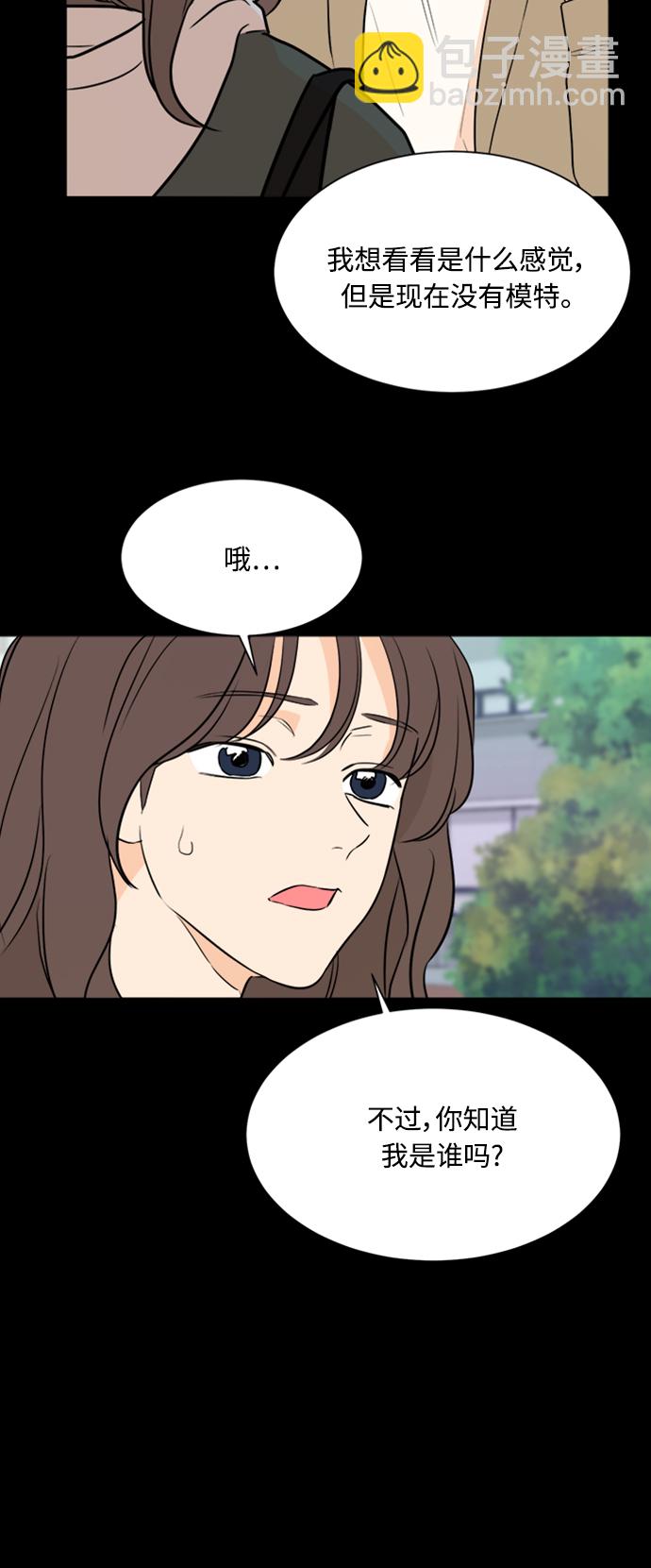 第88话42
