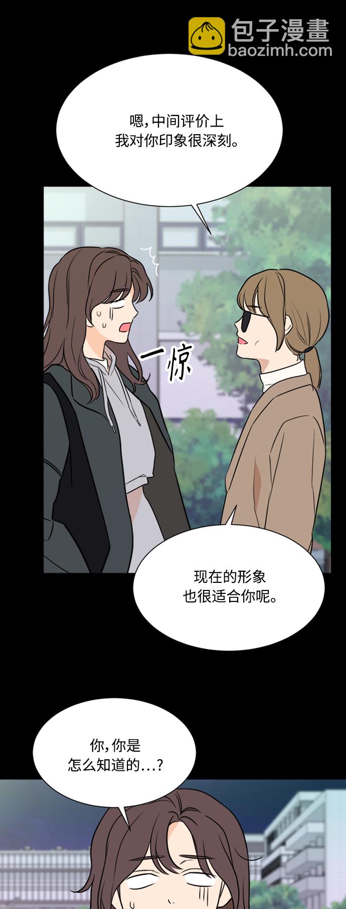 第88话43