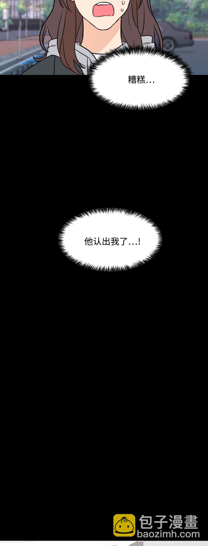 第88话44