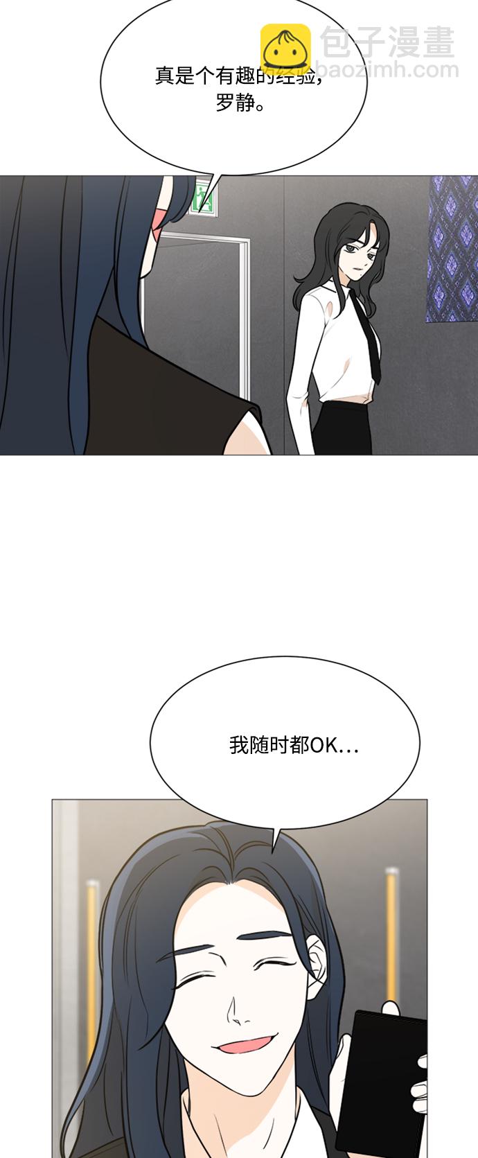 第88话5