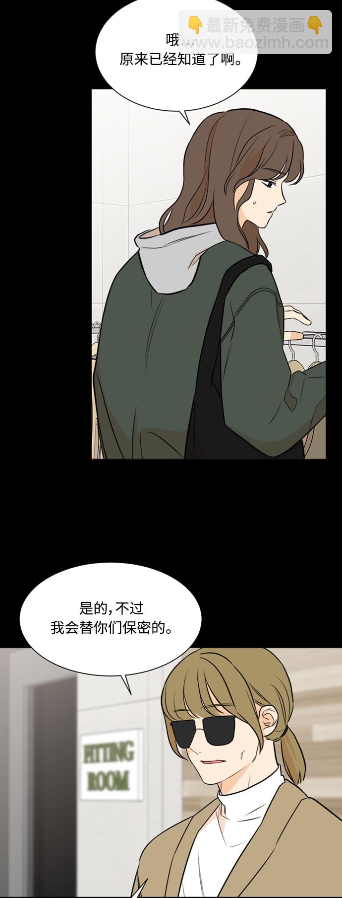 第88话50