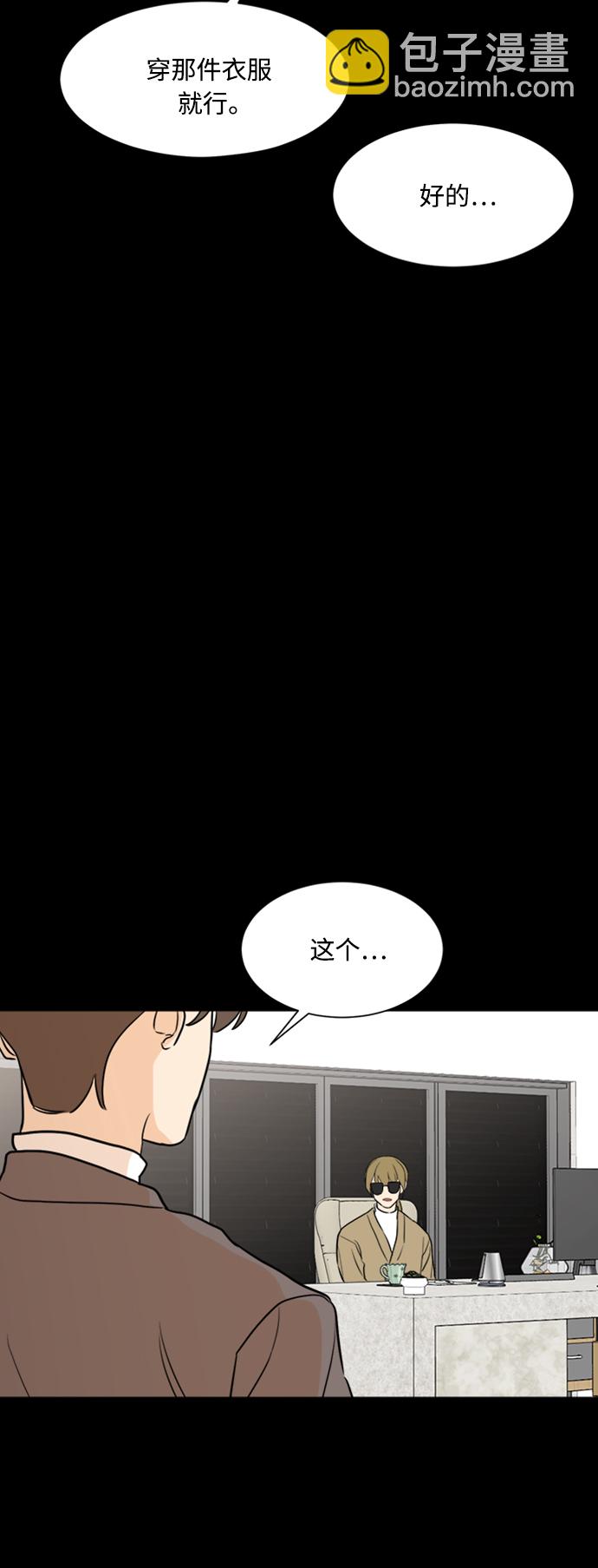 第88话51