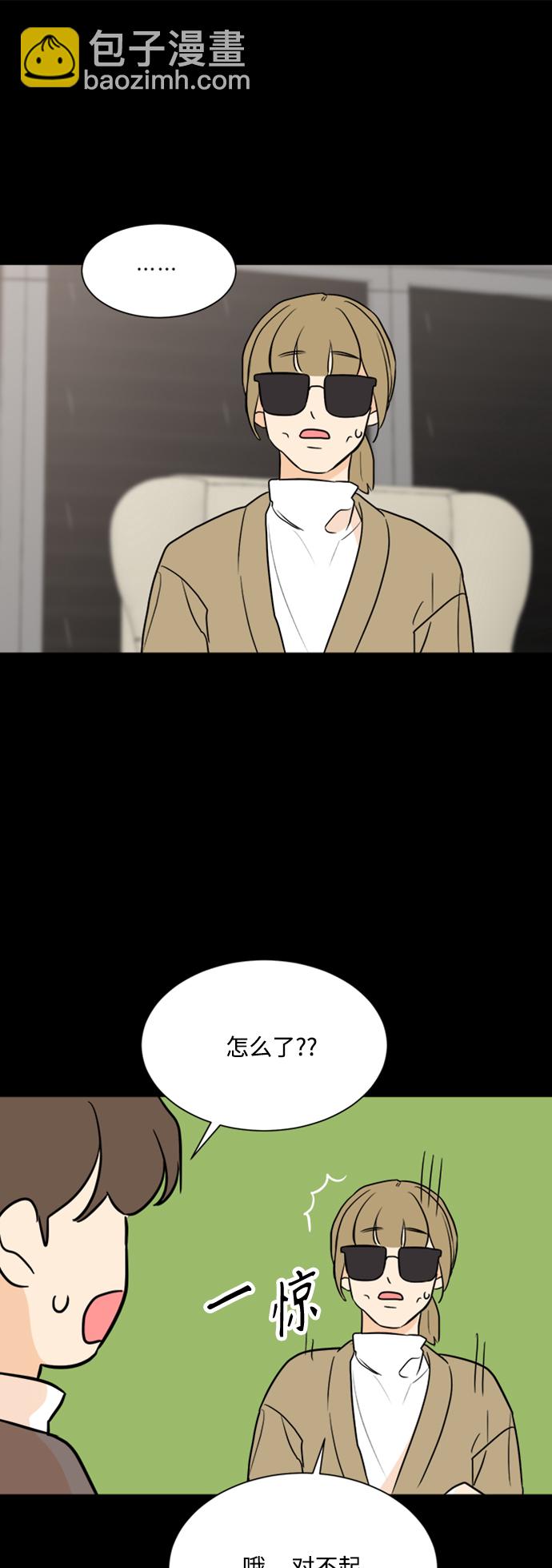 第88话53