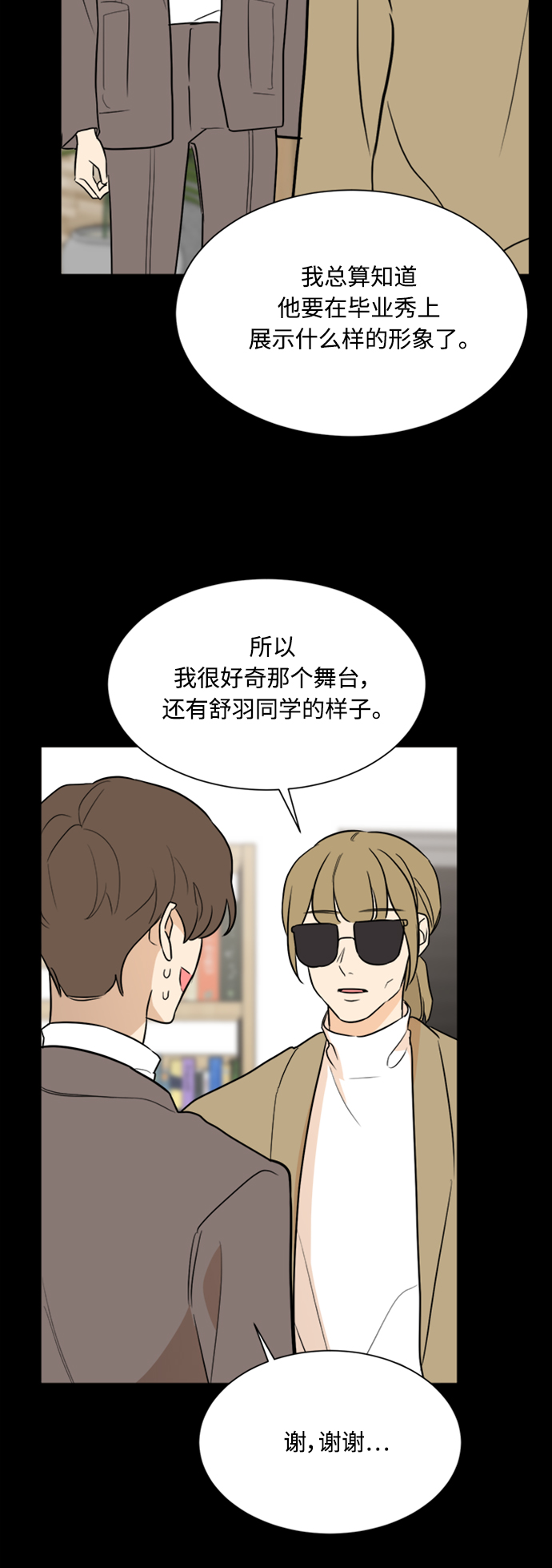 第88话55