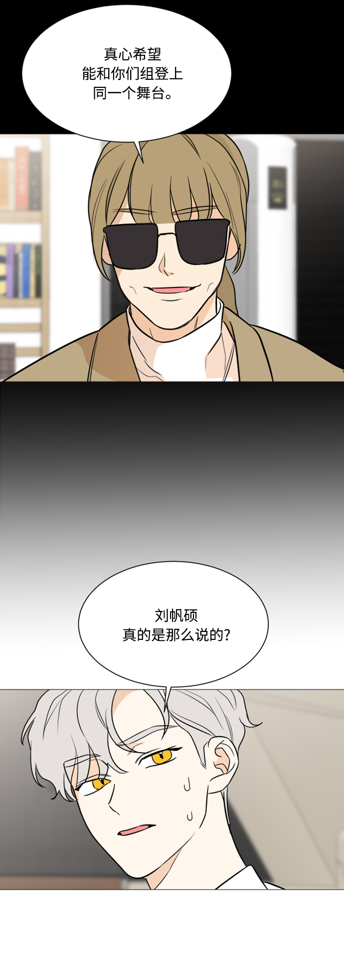 第88话56