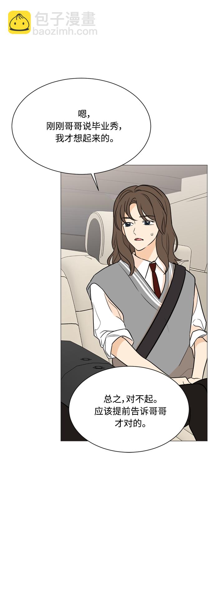 第88话57