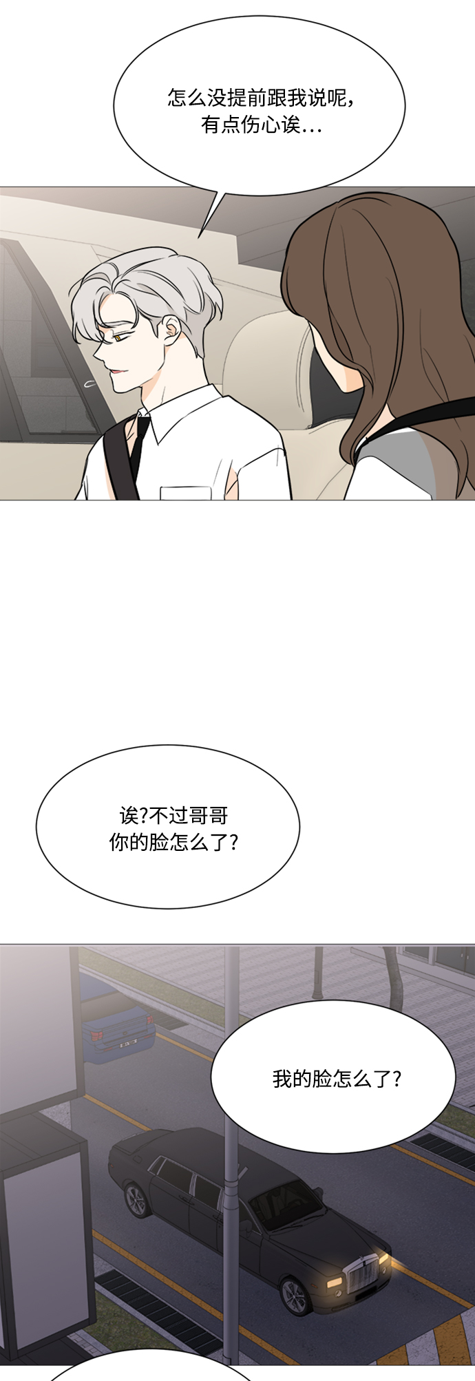 第88话58