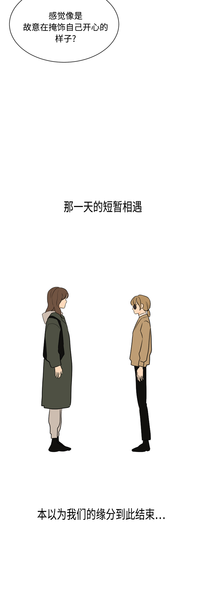 第88话59