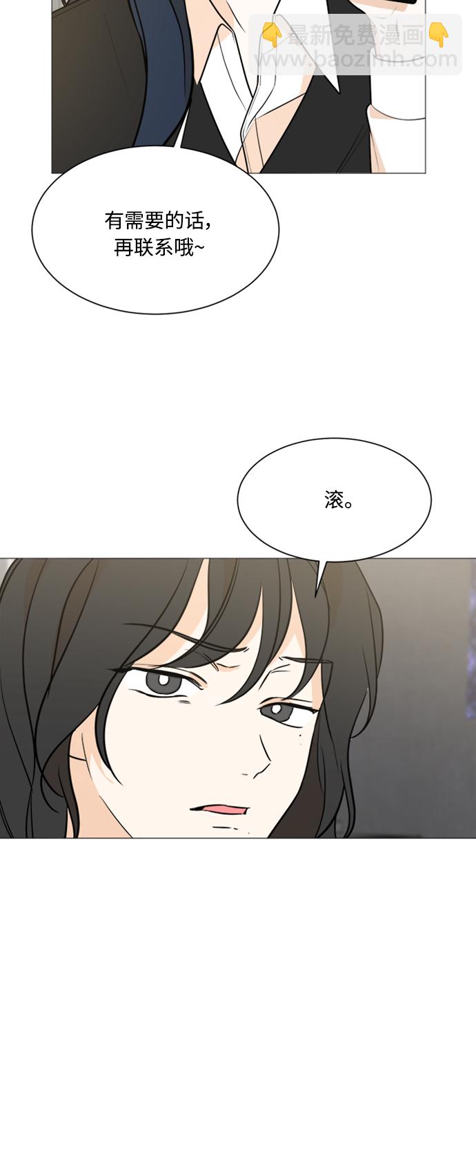 第88话6