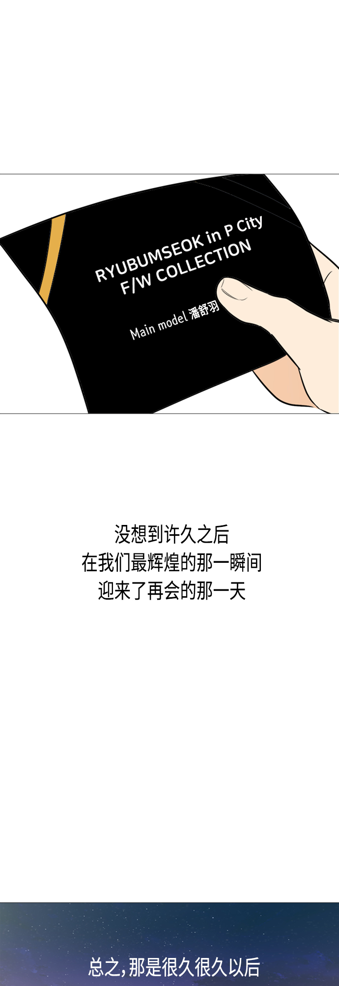 第88话60