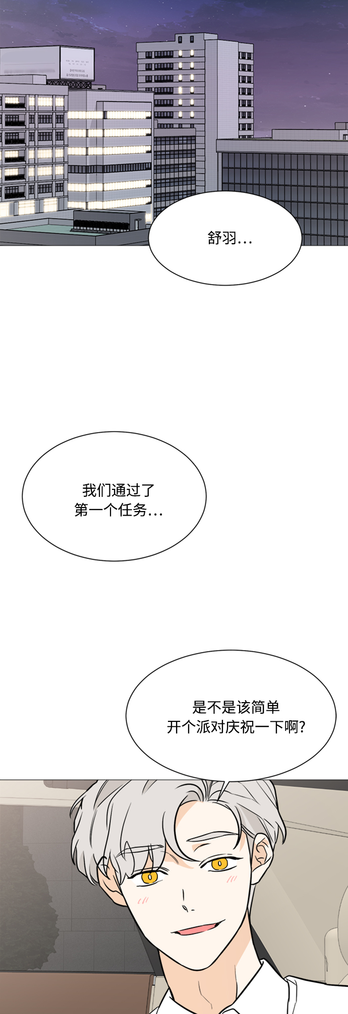 第88话61