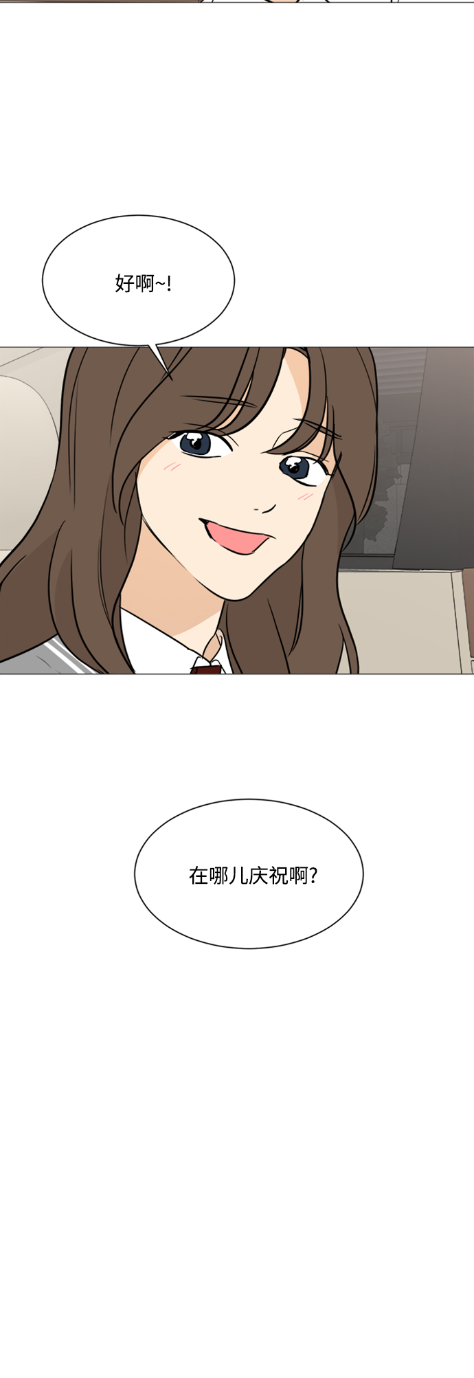 第88话62