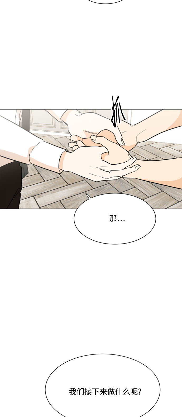 第88话65