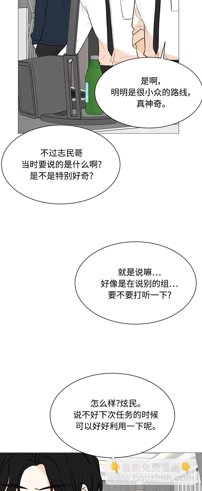 第88话9