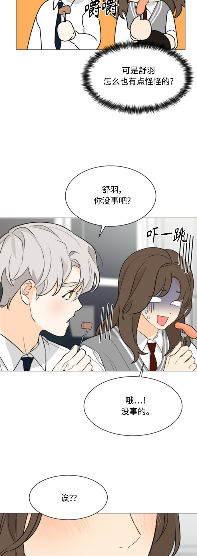 第89话25