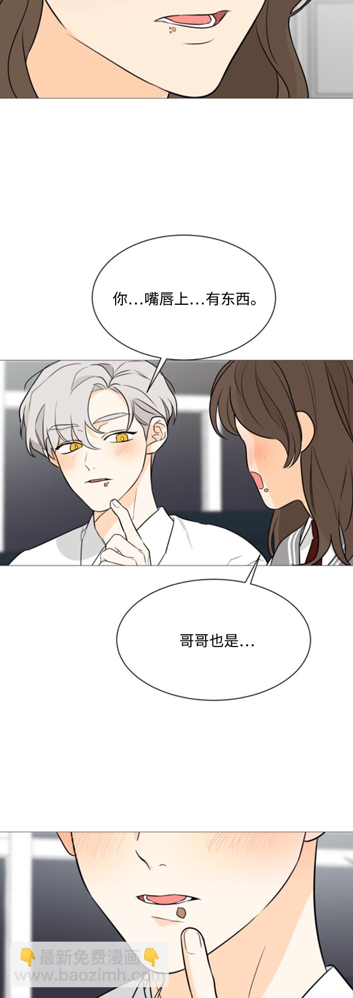 第89话26