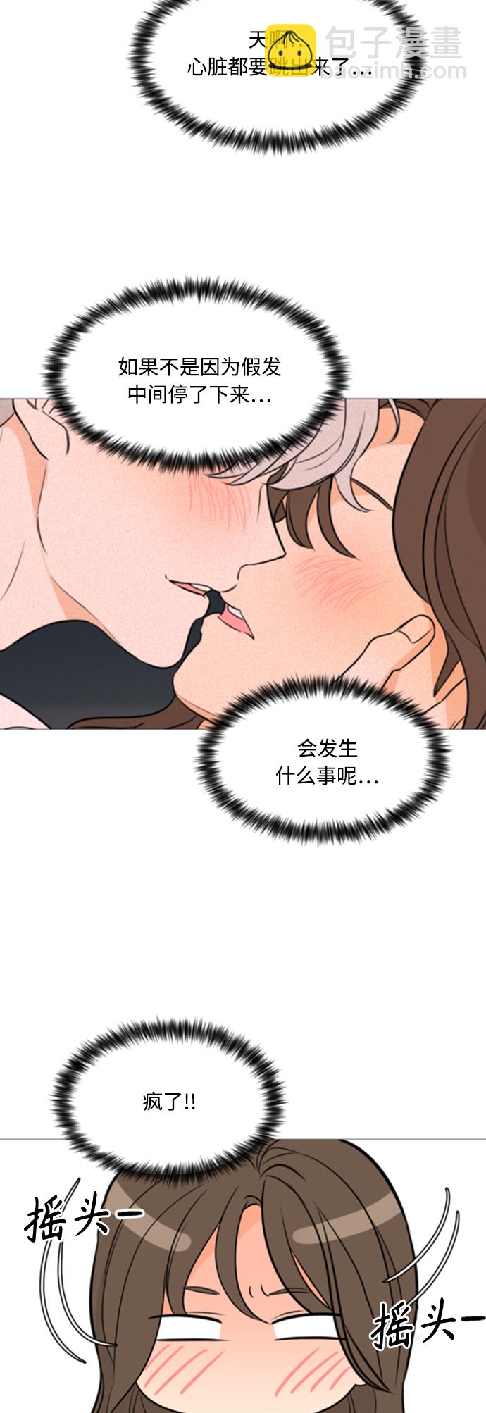 第89话45