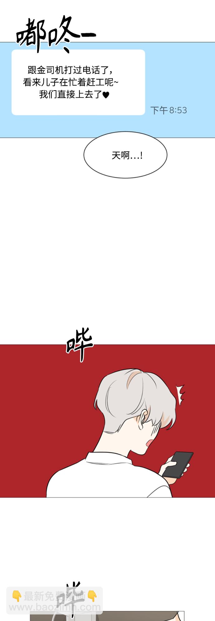 第89话49