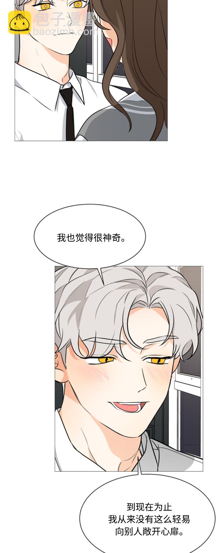 第89话8