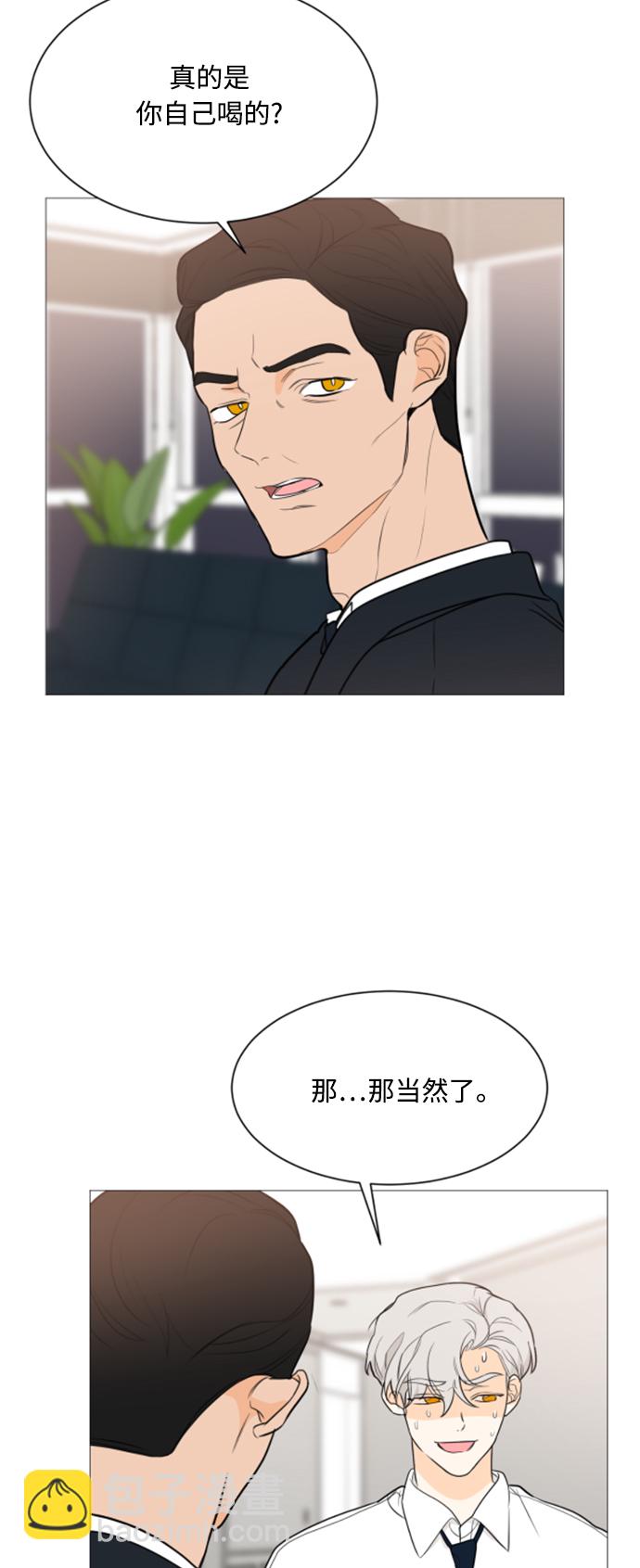 第90话10