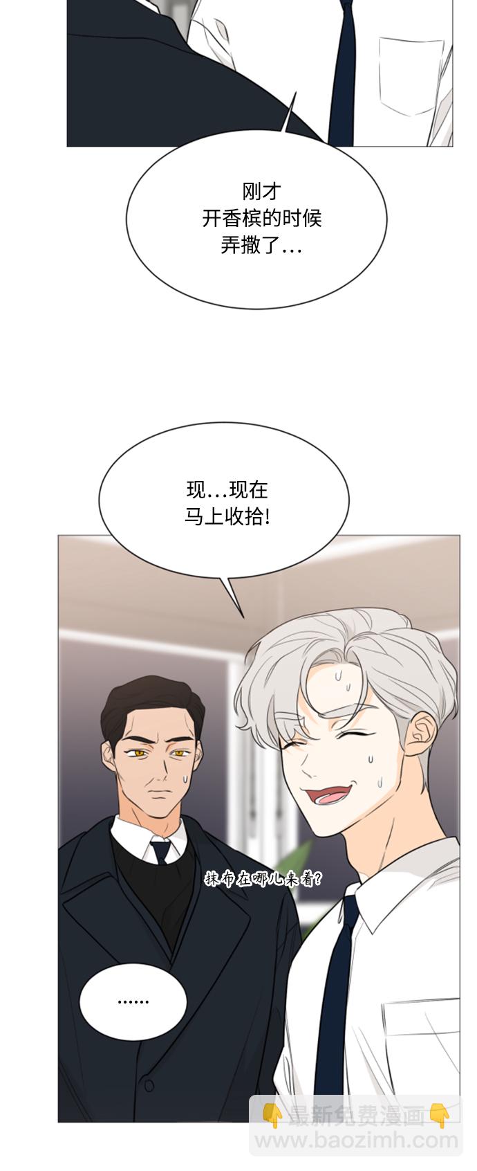 第90话11