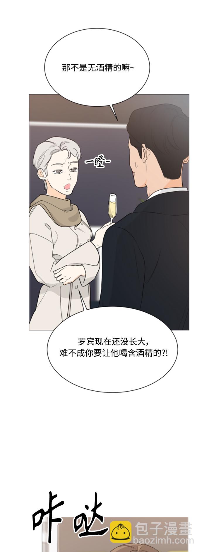 第90话13