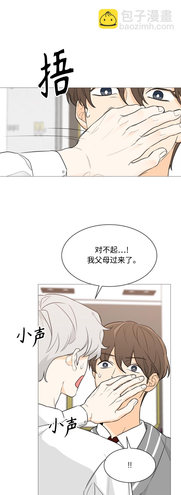第90话15