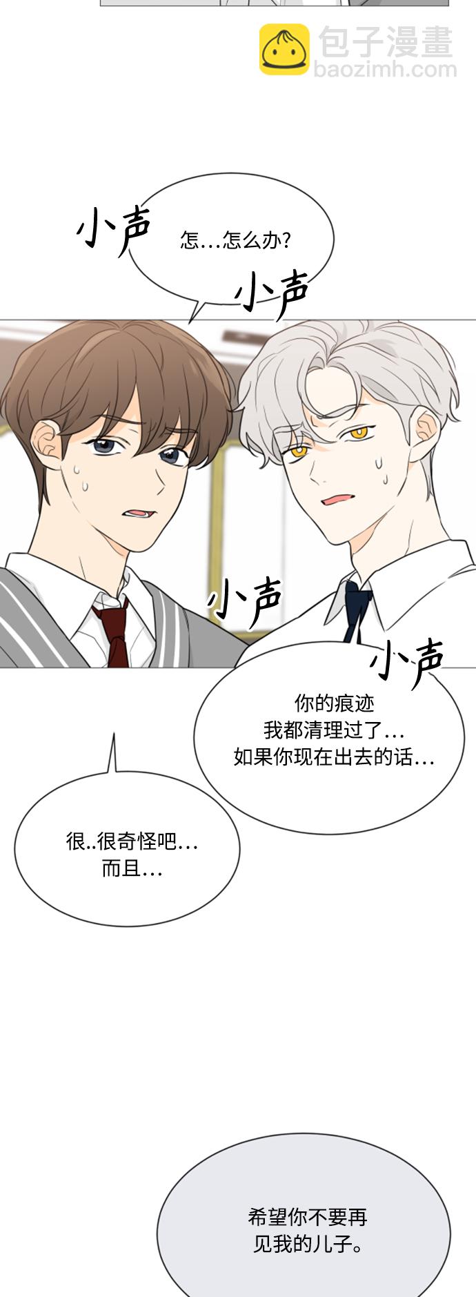第90话16