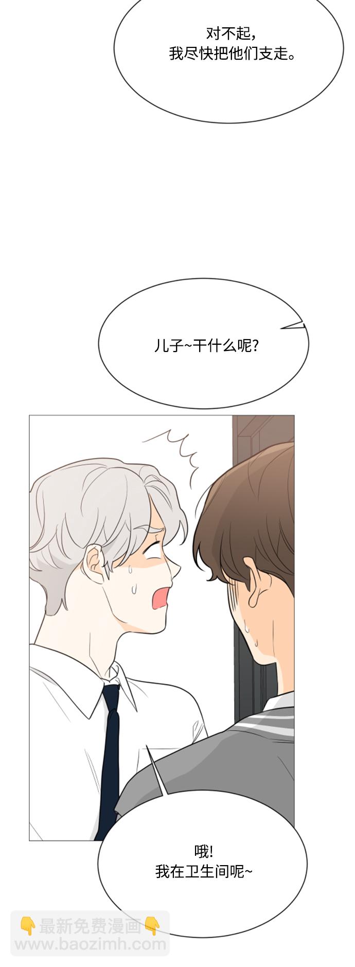 第90话18