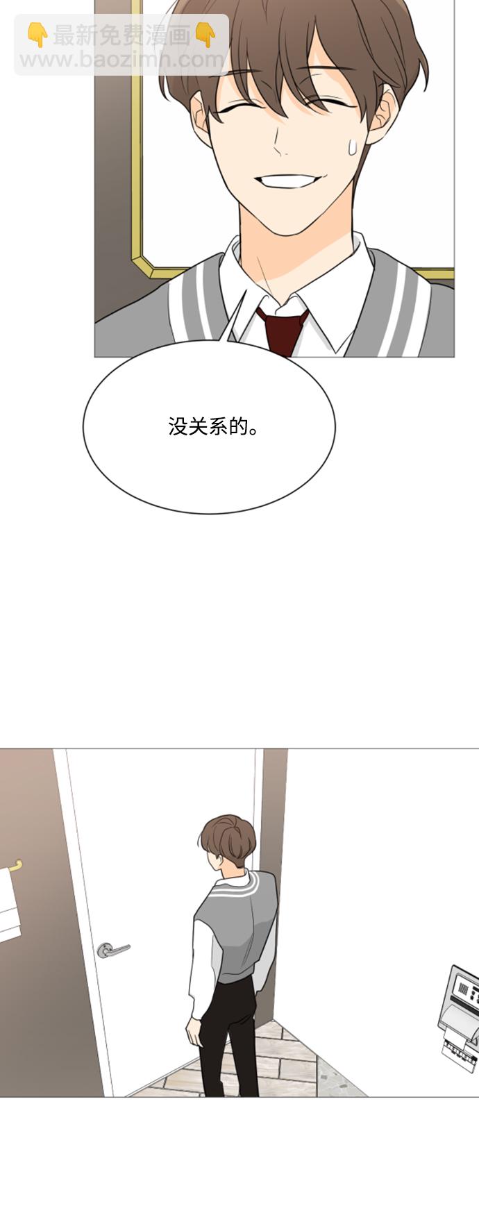 第90话20