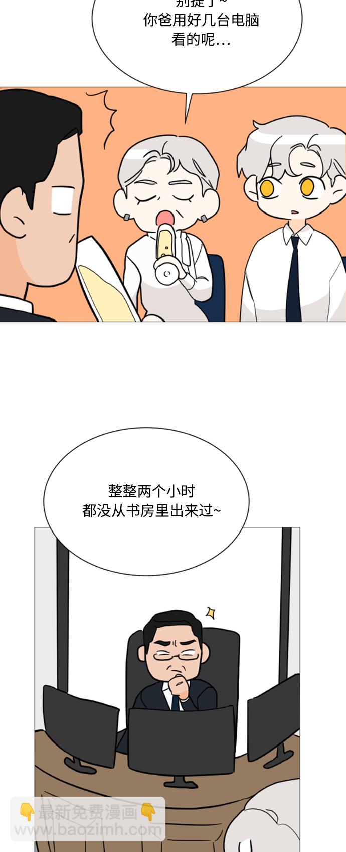 第90话26