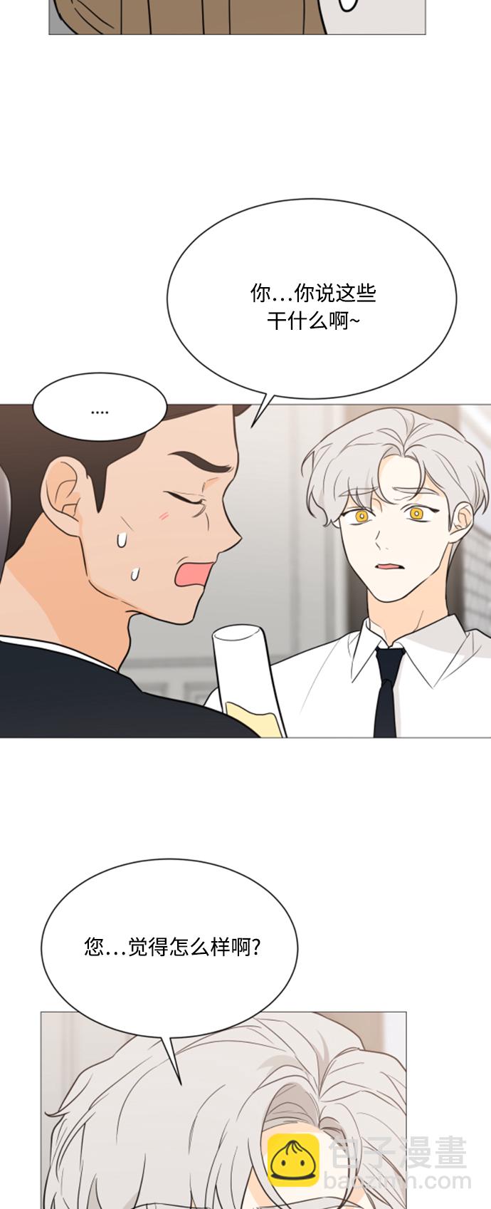 第90话27