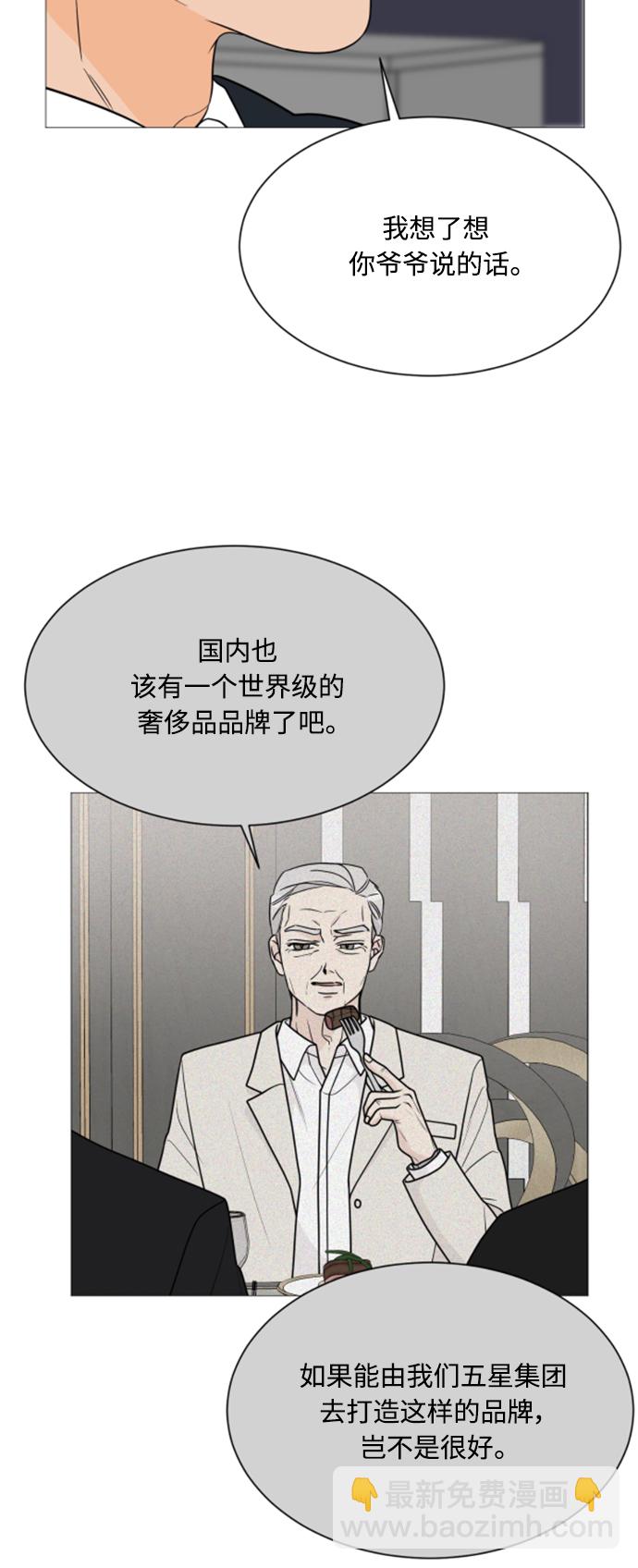第90话29